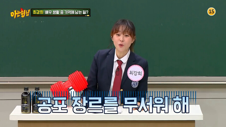 본인이 출연한 영화 여고괴담이 무서웠던 최강희_2.png