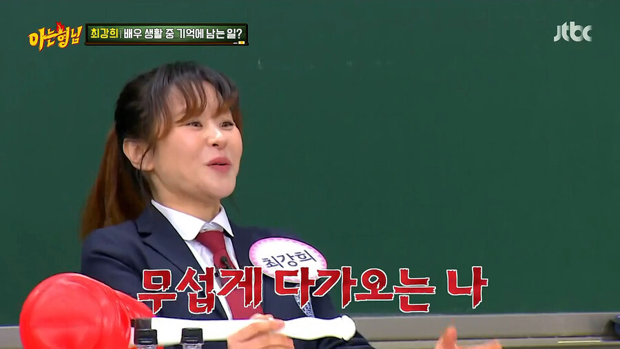 본인이 출연한 영화 여고괴담이 무서웠던 최강희_5.png