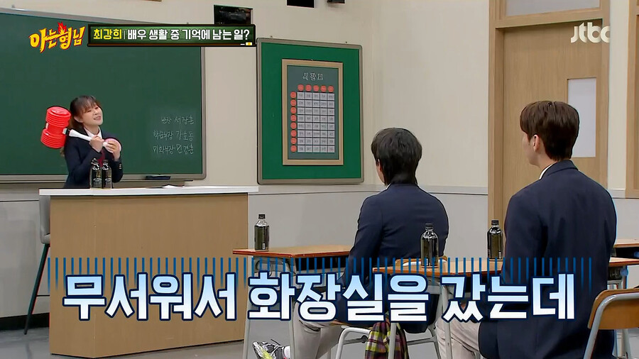 본인이 출연한 영화 여고괴담이 무서웠던 최강희_7.png