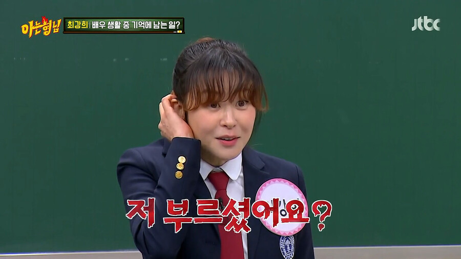 본인이 출연한 영화 여고괴담이 무서웠던 최강희_13.png