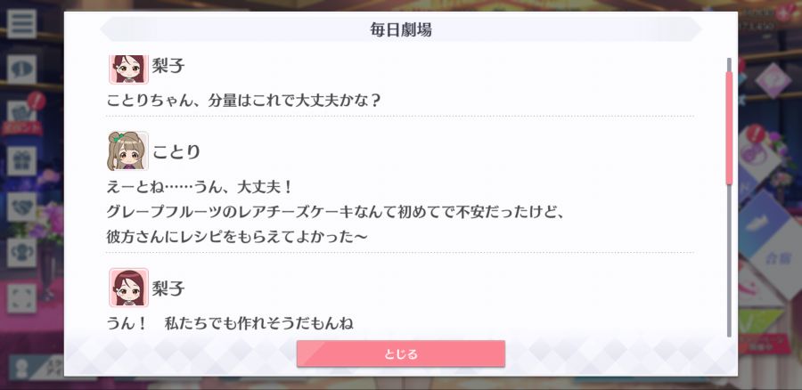 스쿠스타 매일 극장 210201_2.png