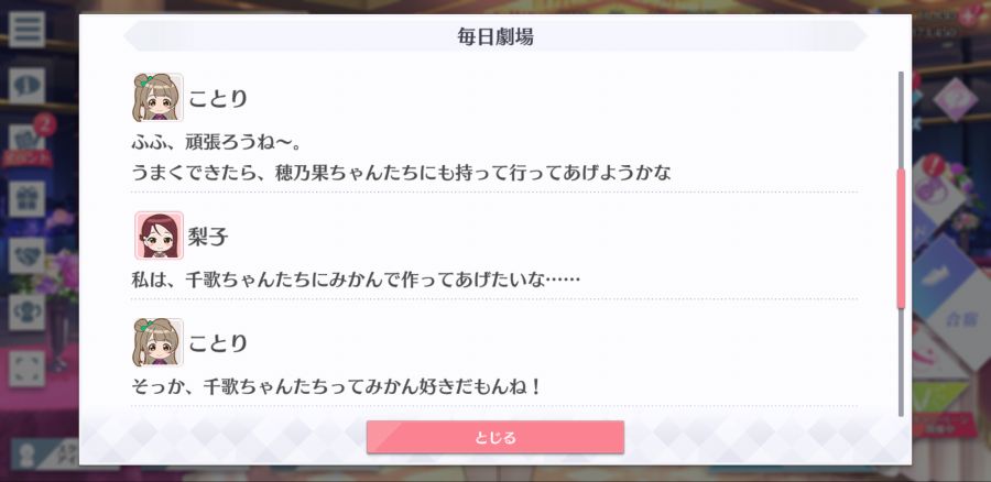 스쿠스타 매일 극장 210201_3.png