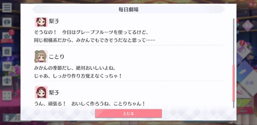 스쿠스타 매일 극장 210201_4.png