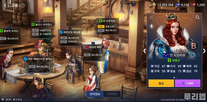 슈필리안 이미지