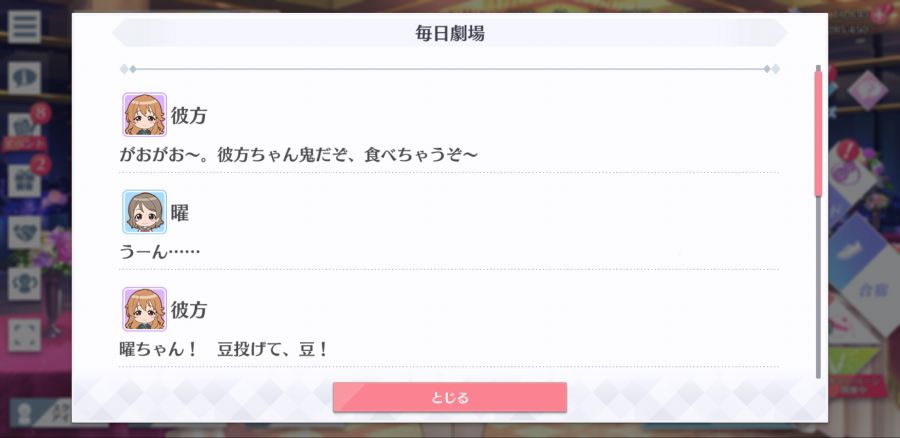 스쿠스타 매일 극장 210202_2.png