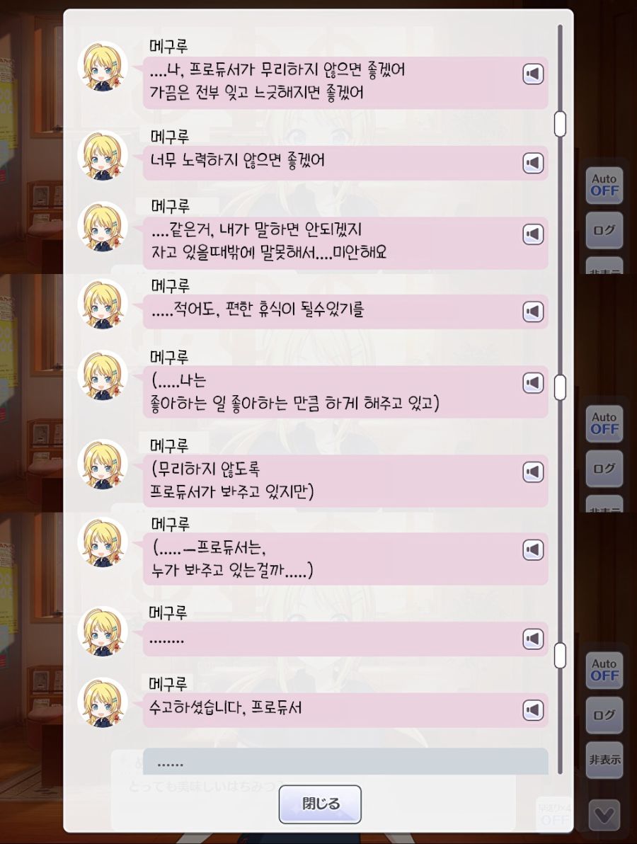 @) 디렉터 일루미네는 P와 연애노선 잡지마 | (백업)유머 게시판(2020-2021) @) 디렉터 일루미네는 P와 연애노선 잡지마 | (백업)유머... 