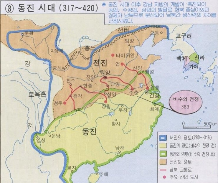 삼국지) 사마의 후손이 유비의 흉내를 내고 제갈량을 본받으라고 하다_1.jpg