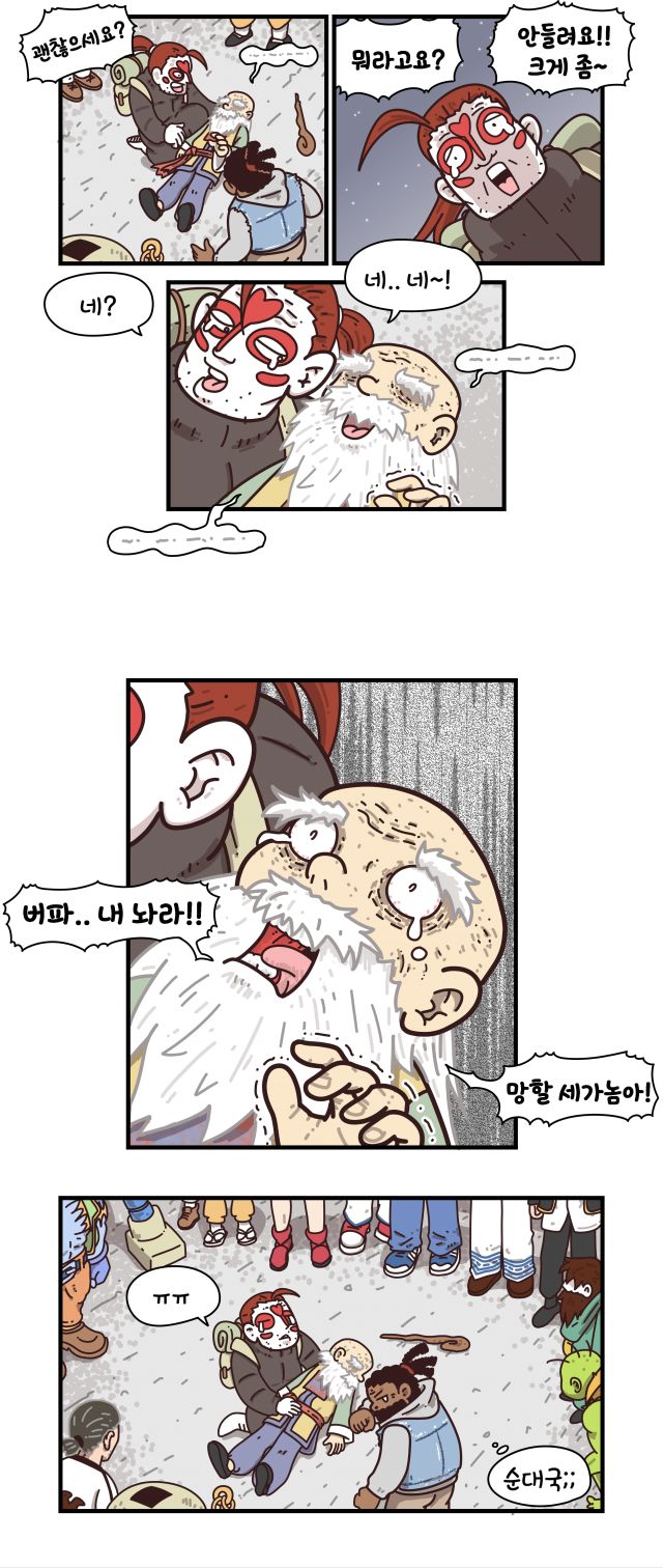 [격겜 유니버스] 격겜 인력시장_6.jpg