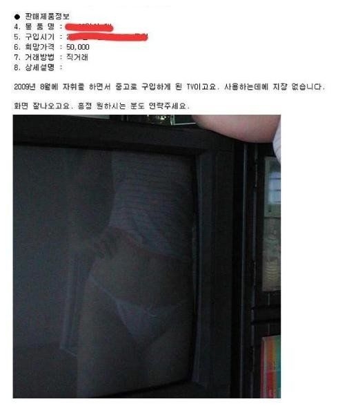 후방) 중고나라 레전드.jpg_1.jpg
