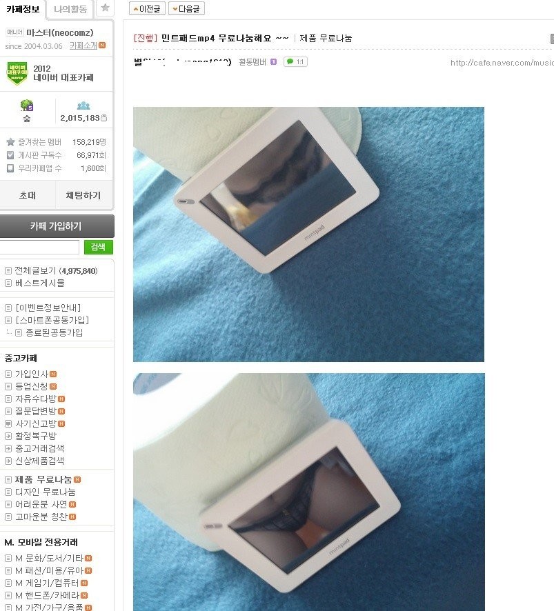 후방) 중고나라 레전드.jpg_6.jpg