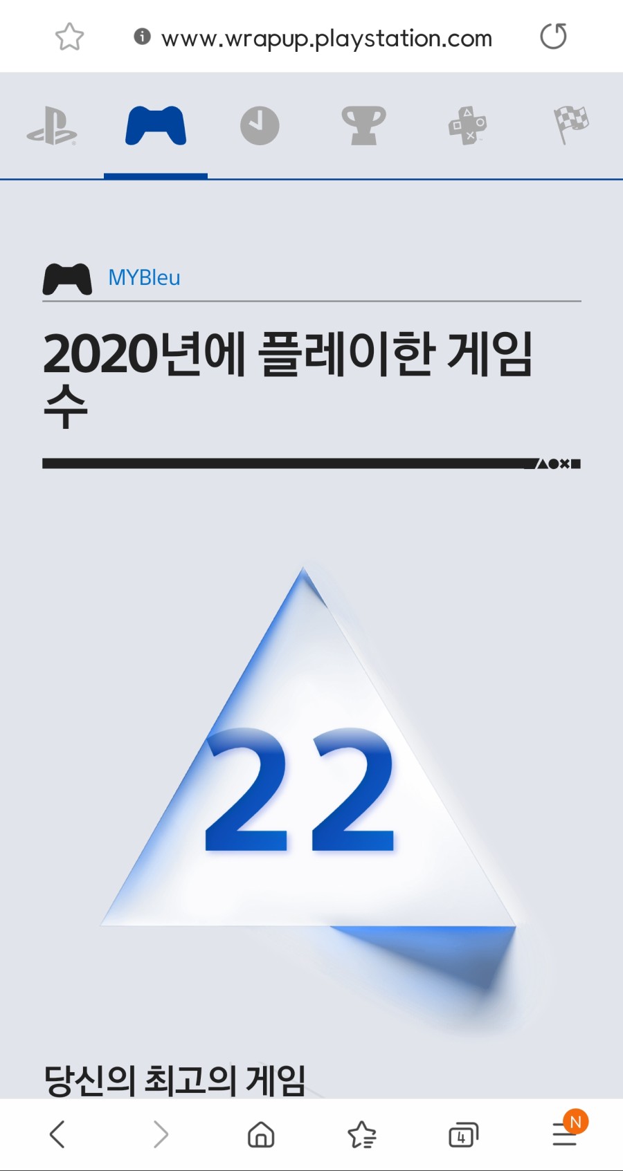 Screenshot_20210202-221136_Samsung Internet.jpg