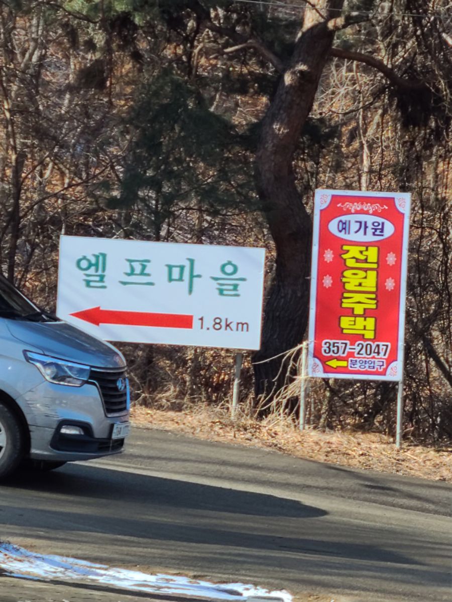 깐프마을 | (백업)유머 게시판(2020-2021) 깐프마을 | (백업)유머 게시판(2020-2021) | 루리웹