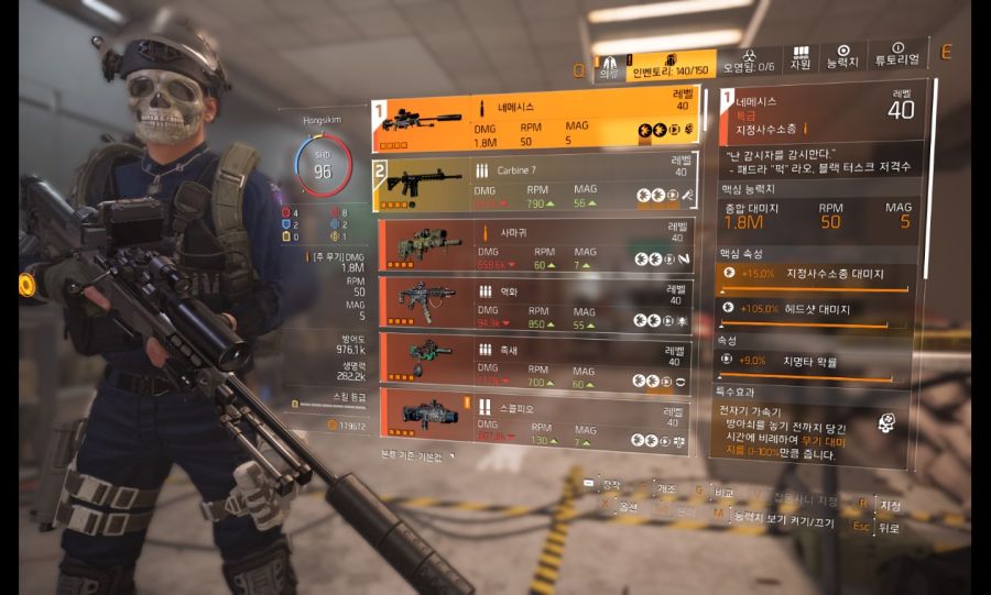 Tom Clancy's The Division® 22021-2-3-12-33-35.jpg