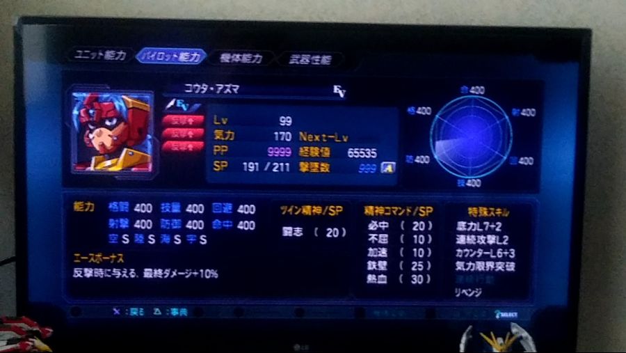 현재 2차 og 2회차 돈벌이 진행현황_2.jpg