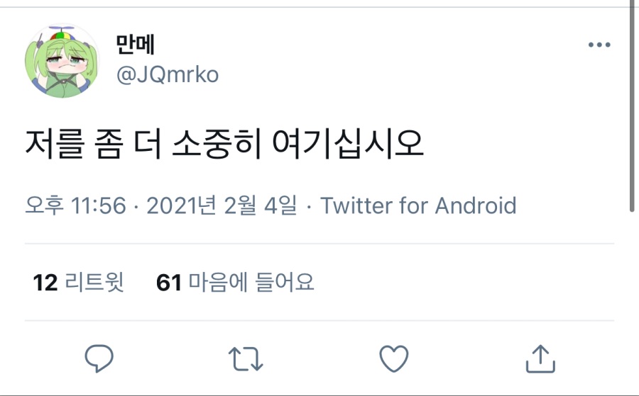 라오)따뜻한 회사? | (백업)유머 게시판(2020-2021) 라오)따뜻한 회사? | (백업)유머 게시판(2020-2021) | 루리웹