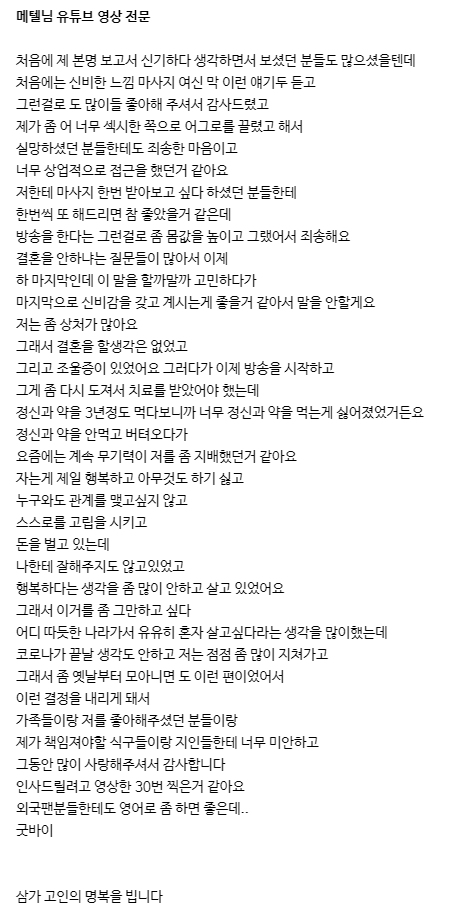 화면 캡처 2021-02-05 215130.png