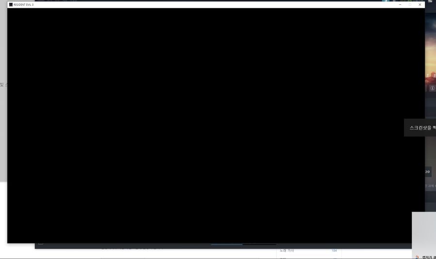 바하3 실행오류 질문합니다..._1.jpg