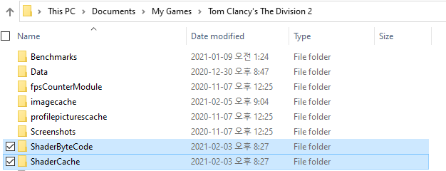 튕기는 분들 셰이더 캐시 삭제도 해보세요_1.png