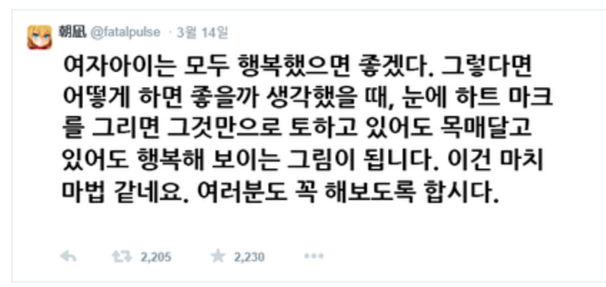 너구리 컵라면의 비밀.jpg_7.png