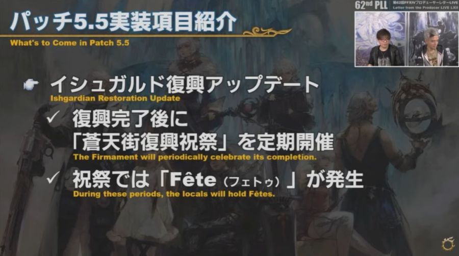 2/6 제62회 프로듀서 레터라이브 5.5 Part.1 소개_20.jpg