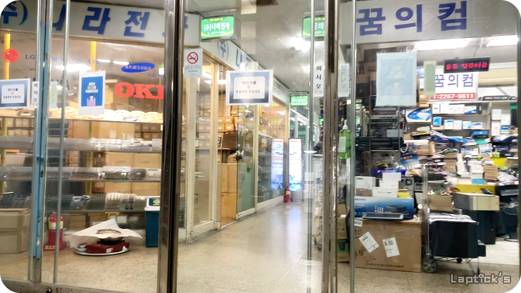 ■ 80년대 게임 메카: 종로 세운상가 나들이 (Makercity Sewoon)_56.png