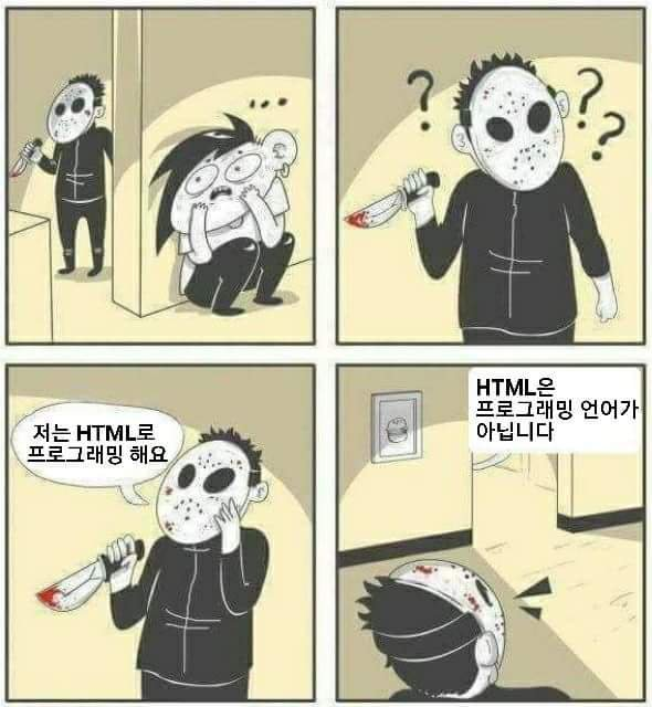 컴공과들 빡치는 짤.jpg_4.png