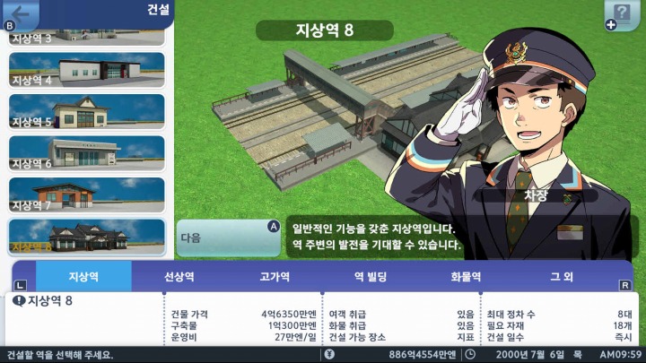 뉴스/겜툰_5.jpg