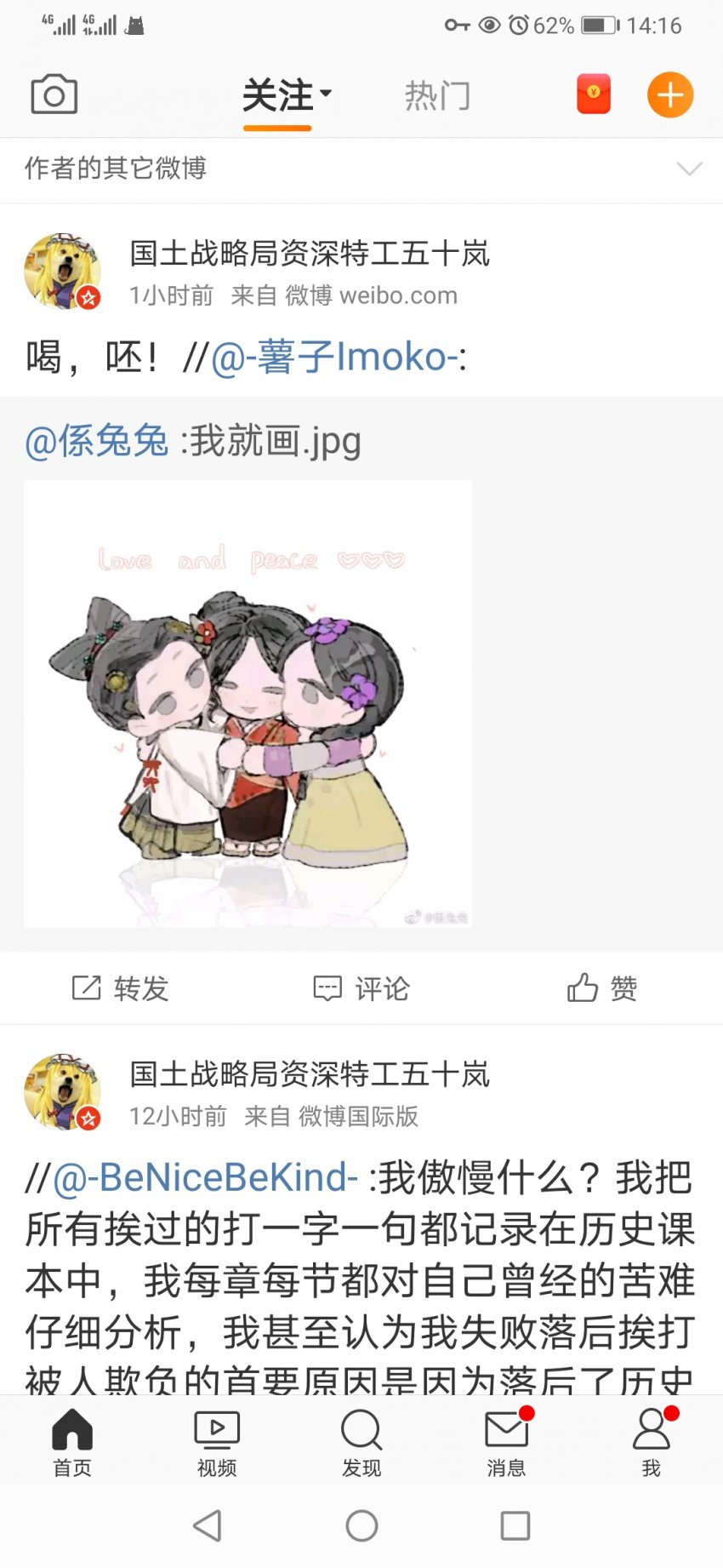 소전)이모코 선생님도 사상검증 당하신거 같네요+추가_2.jpg