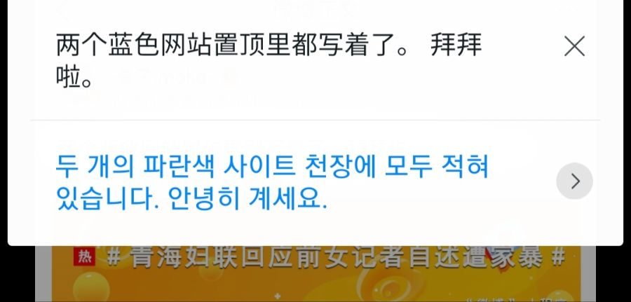 소전)이모코 선생님도 사상검증 당하신거 같네요+추가_5.jpg