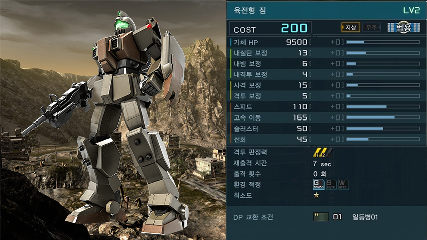 200육전형 짐.jpg