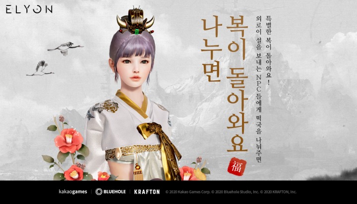 엘리온 이미지