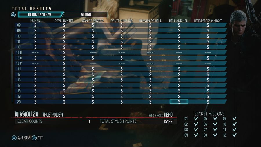 이제 절반 깼습니다_1.png