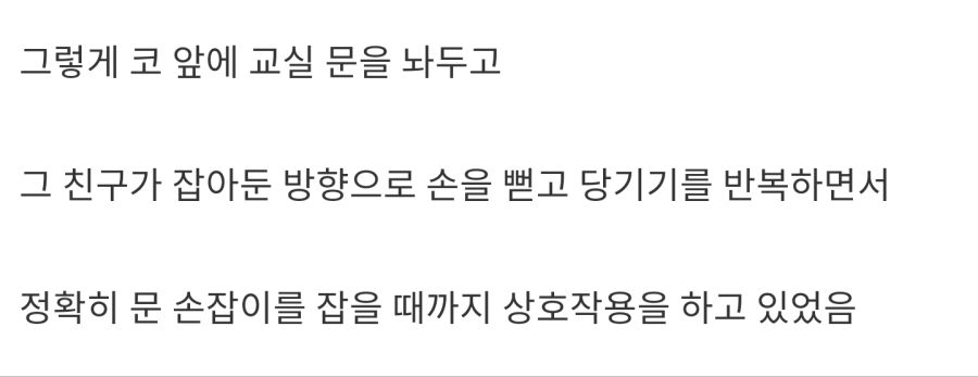 중학생때 여자 가슴 만진 썰_3.png