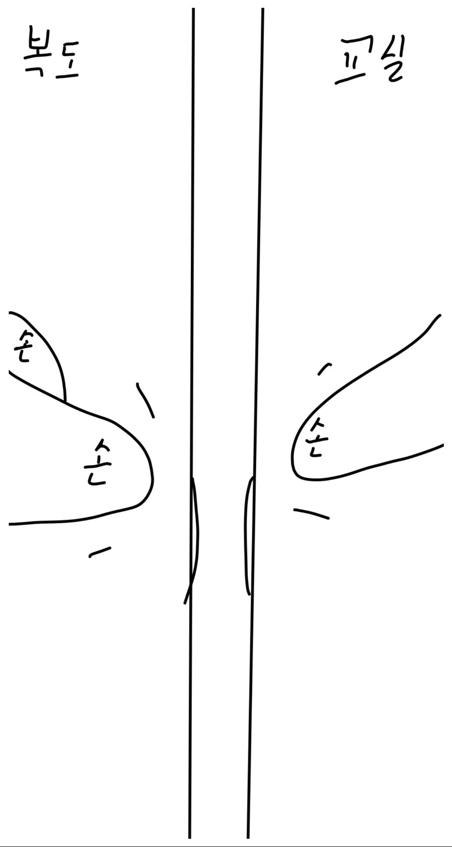 중학생때 여자 가슴 만진 썰_6.png