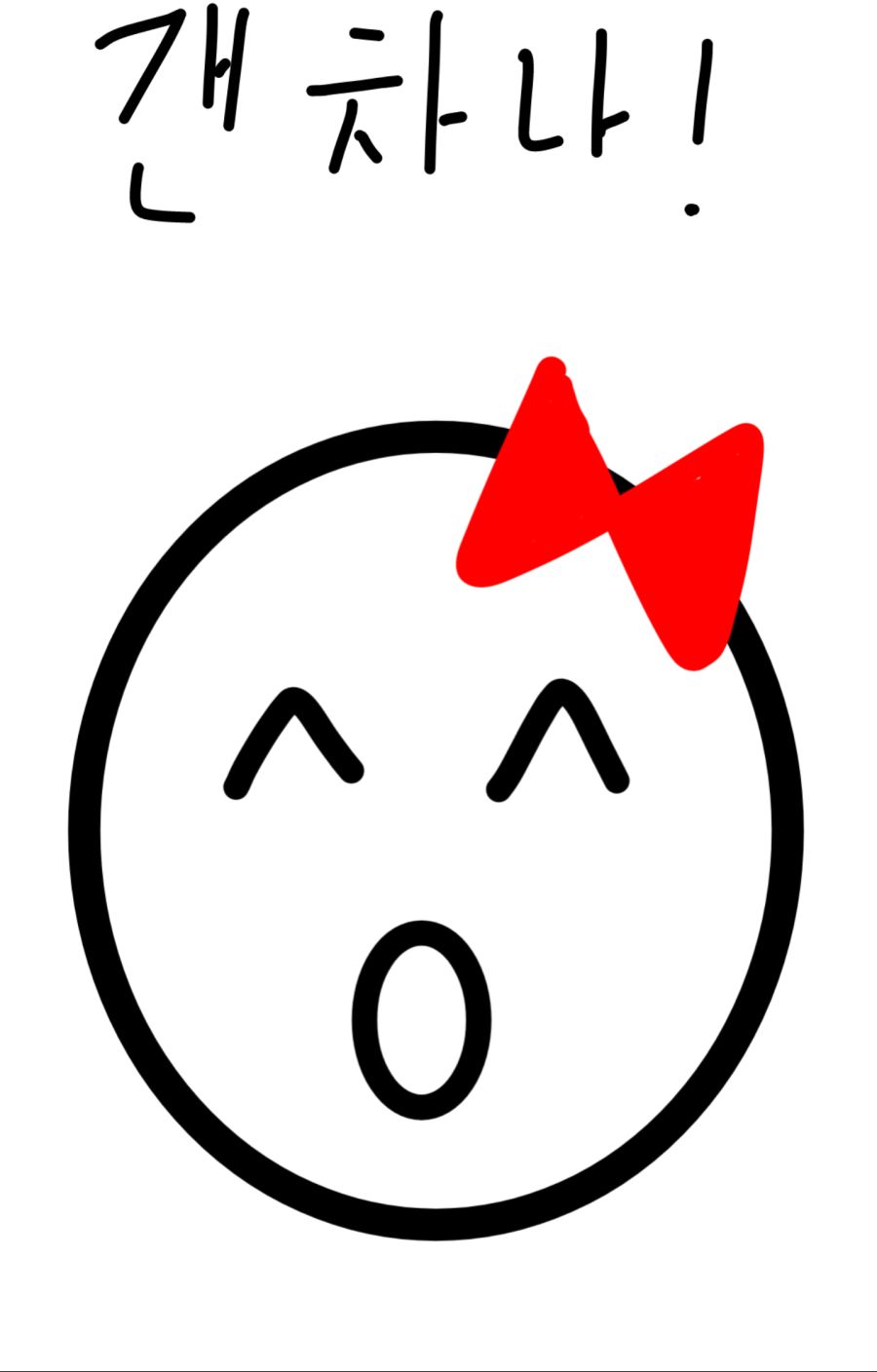 중학생때 여자 가슴 만진 썰_10.png