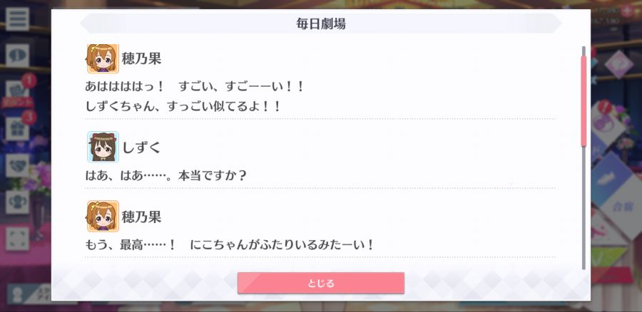 스쿠스타 매일 극장 210212_2.png