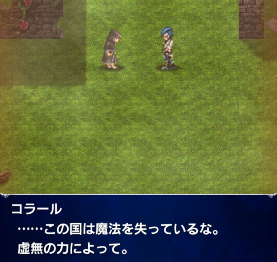 [일판] 스토리 이벤트 - FFBE '내세워진 신념을 등불로'_10.jpg