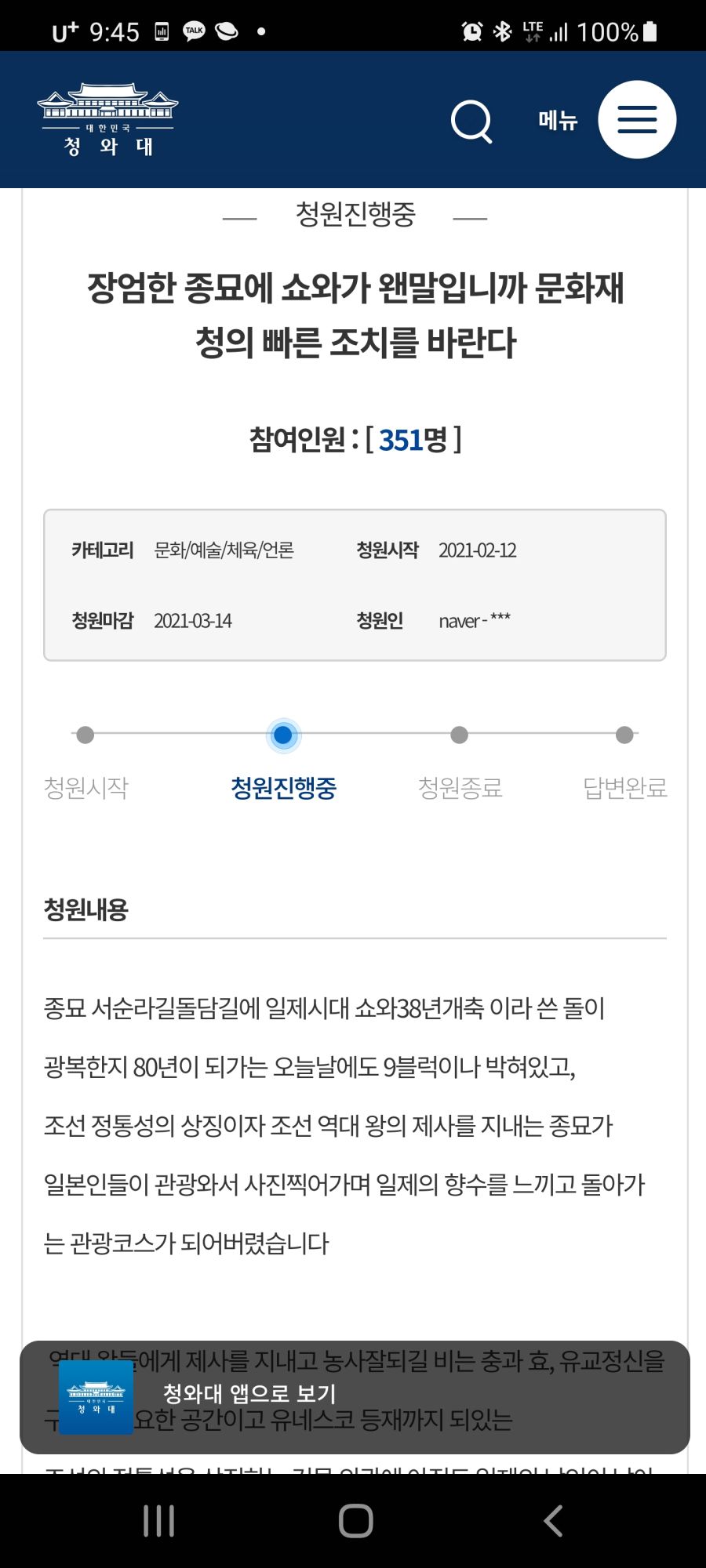 Screenshot_20210212-214553_Samsung Internet.jpg