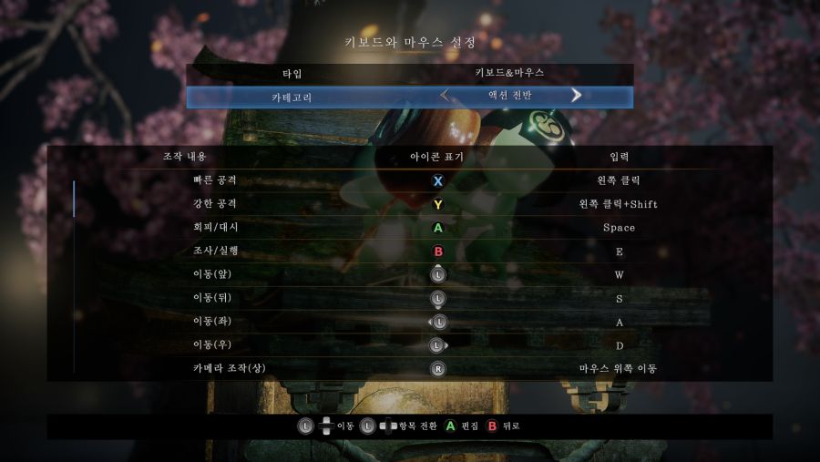 Nioh 2 The Complete Edition Screenshot 2021.02.13 - 04.08.48.37.png