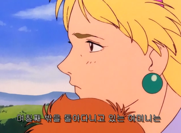 [기동전사 V건담] 카테지나 루스._57.png