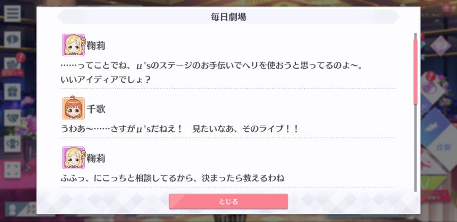 스쿠스타 매일 극장 210215_2.png