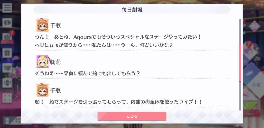 스쿠스타 매일 극장 210215_3.png