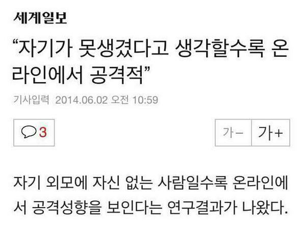 유개에 혐오가 넘치는이유 | (백업)유머 게시판(2020-2021) | RULIWEB 유개에 혐오가 넘치는이유 | (백업)유머 게시판(2020-2021) | Ruliweb