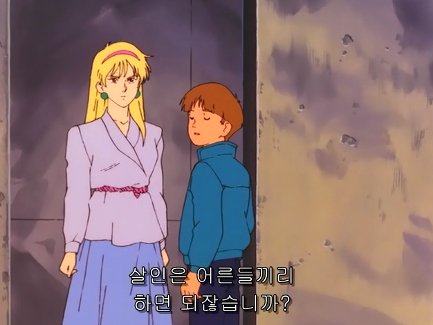 [기동전사 V건담] 카테지나 루스._88.png