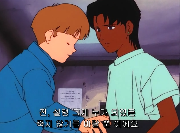 [기동전사 V건담] 카테지나 루스._93.png