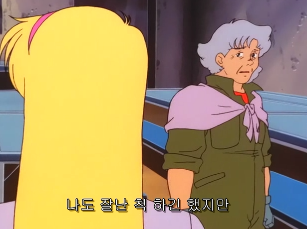 [기동전사 V건담] 카테지나 루스._99.png