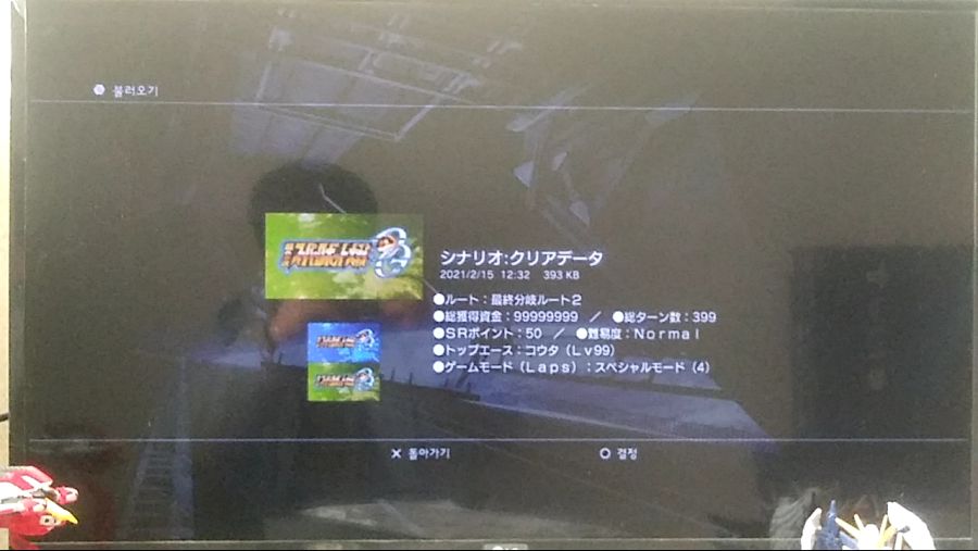 2차 og 4회차 종료입니다._1.jpg