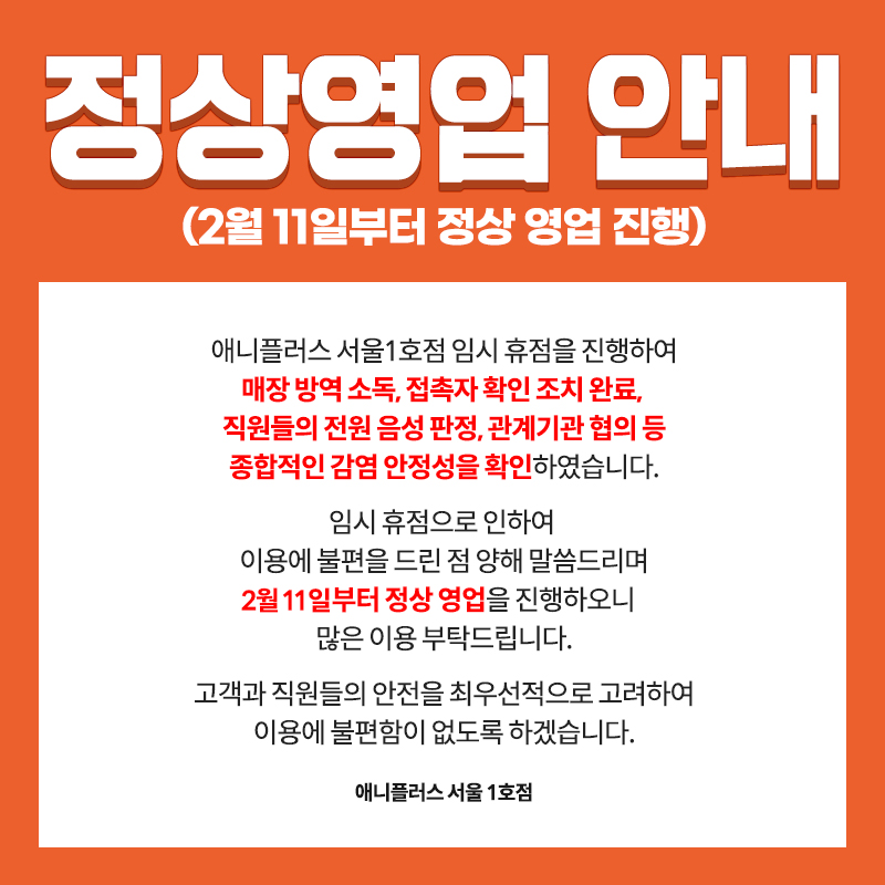 스쿨플러스 이미지