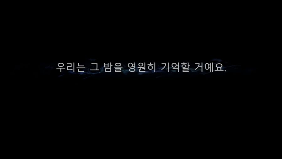 도깨비불 이미지