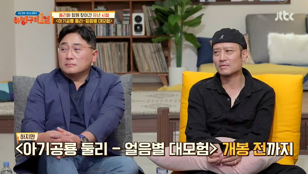 대부업에 팔려나갈뻔 한 아기공룡 둘리.jpg_1.jpg